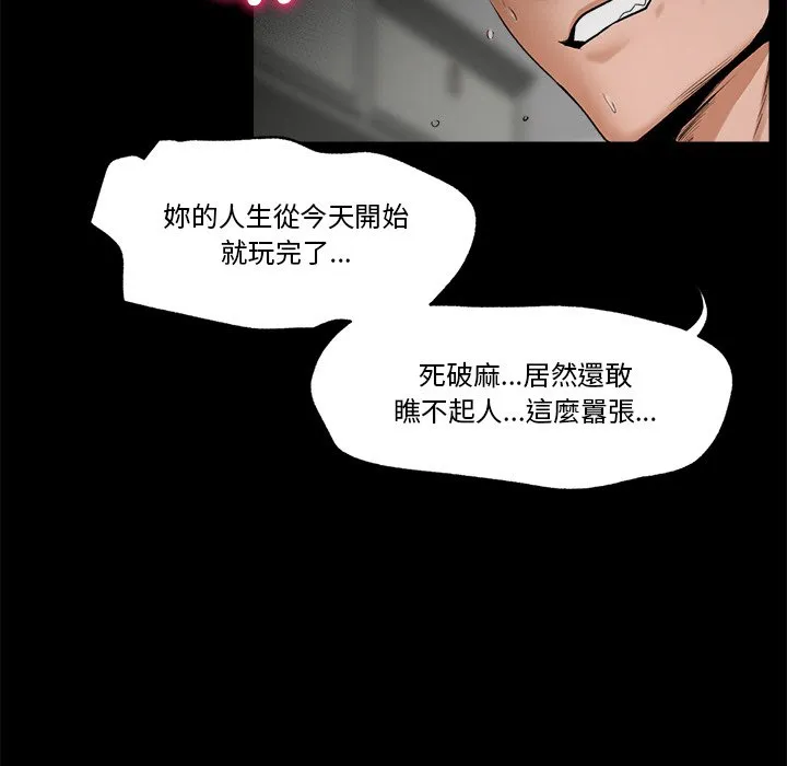 催眠手机（无码版）