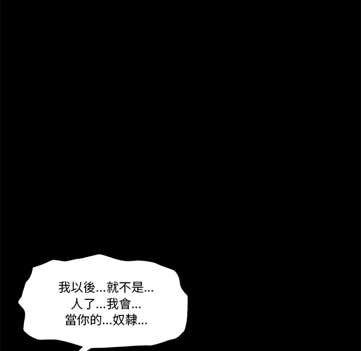 催眠手机（无码版）