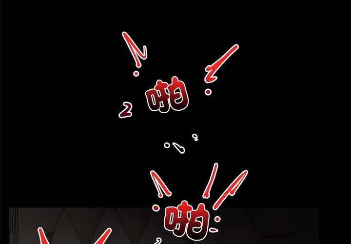 催眠手机（无码版）