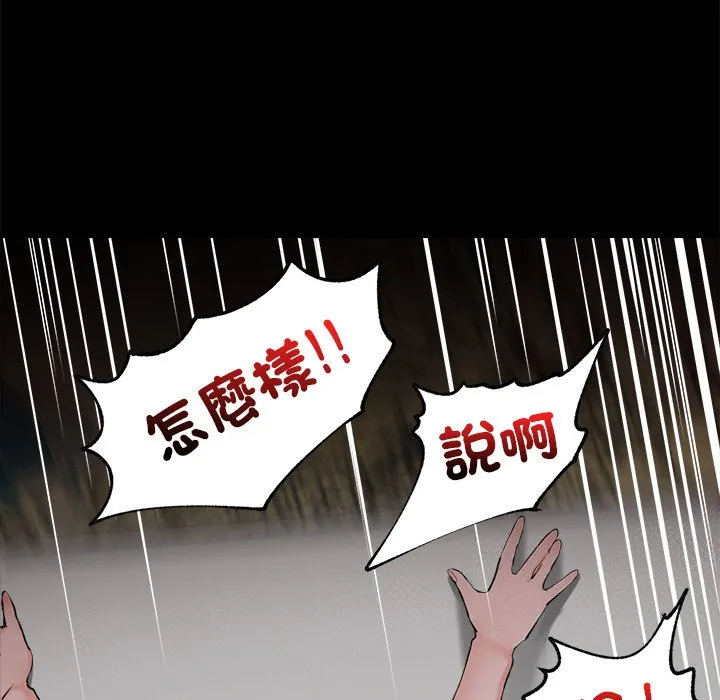 催眠手机（无码版）