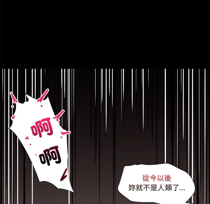 催眠手机（无码版）