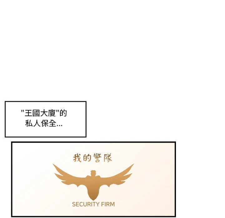 催眠手机（无码版）