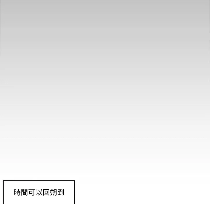 催眠手机（无码版）