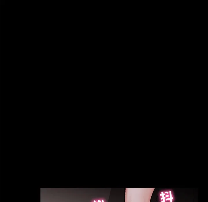 催眠手机（无码版）