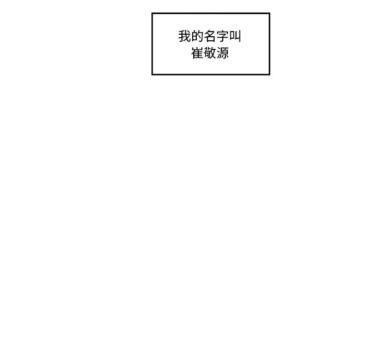 催眠手机（无码版）
