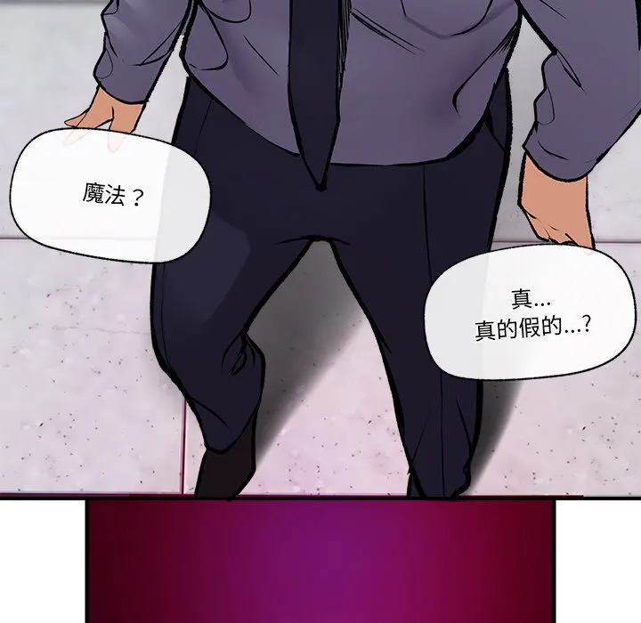 催眠手机（无码版）