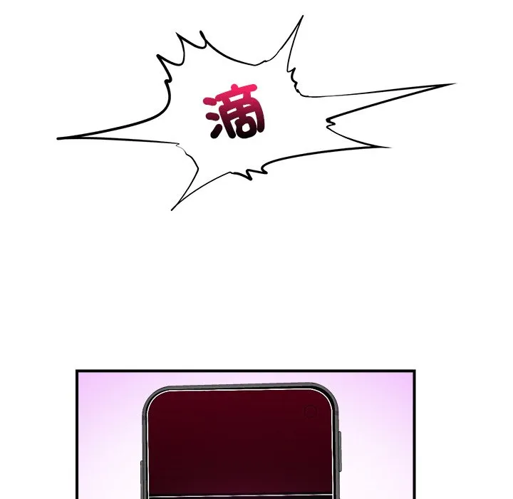 催眠手机（无码版）
