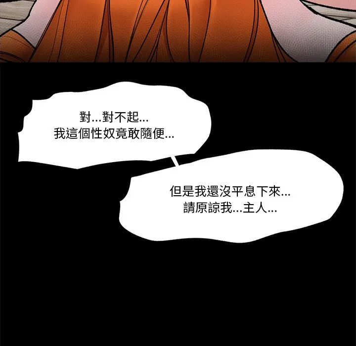 催眠手机（无码版）