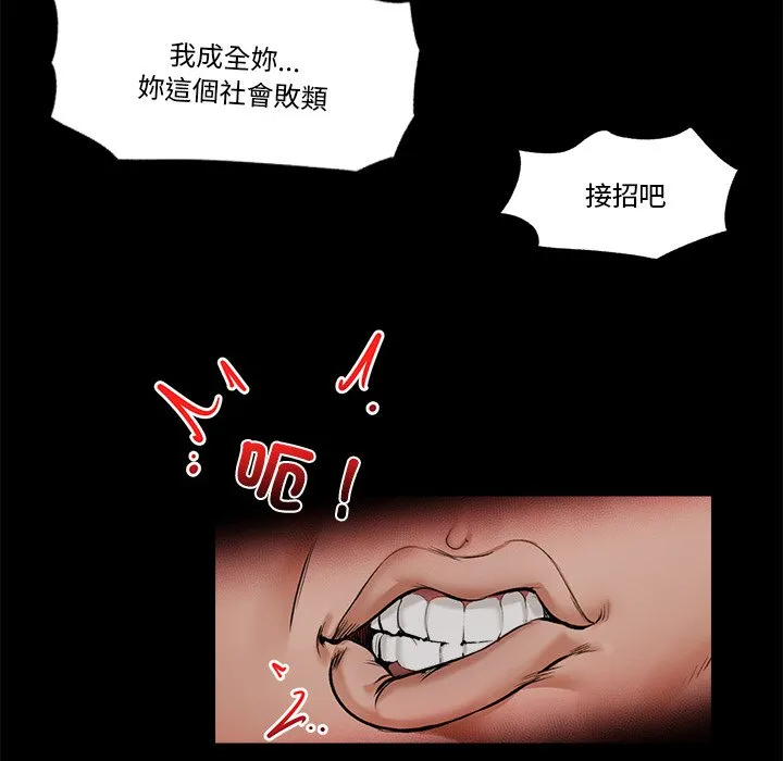 催眠手机（无码版）