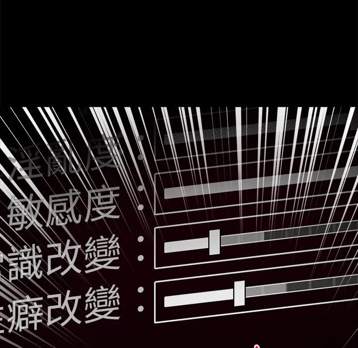 催眠手机（无码版）