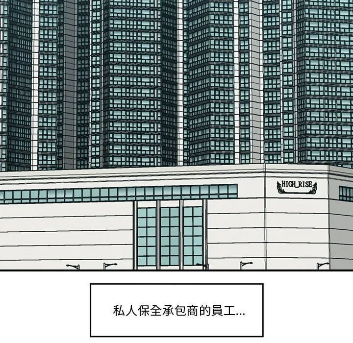 催眠手机（无码版）