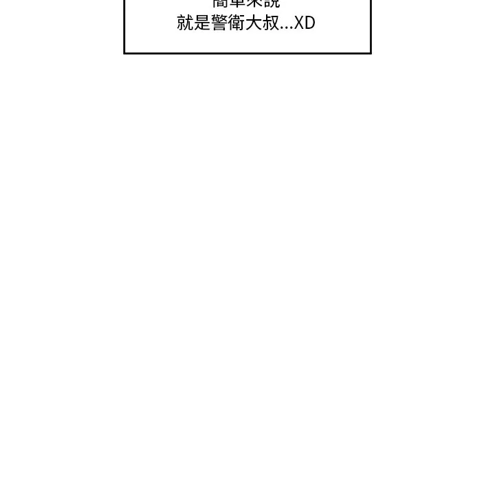 催眠手机（无码版）