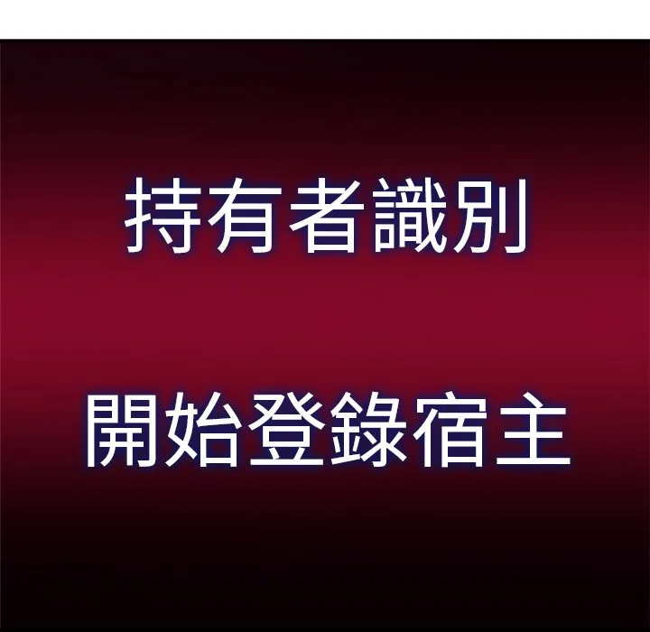 催眠手机（无码版）