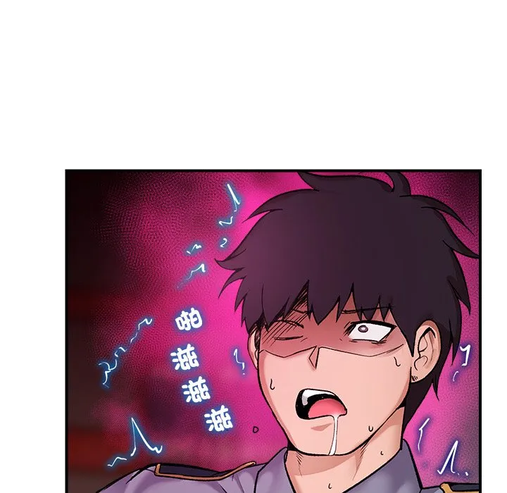 催眠手机（无码版）