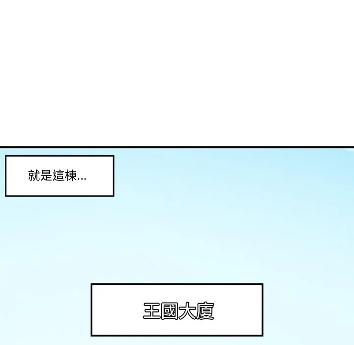 催眠手机（无码版）