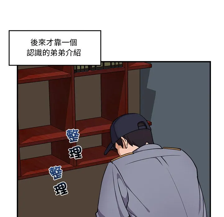 催眠手机（无码版）