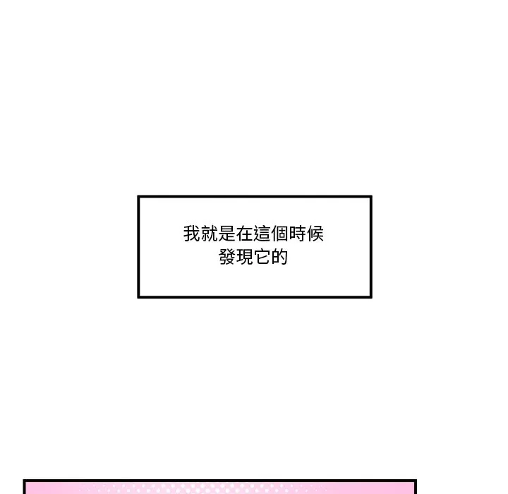 催眠手机（无码版）