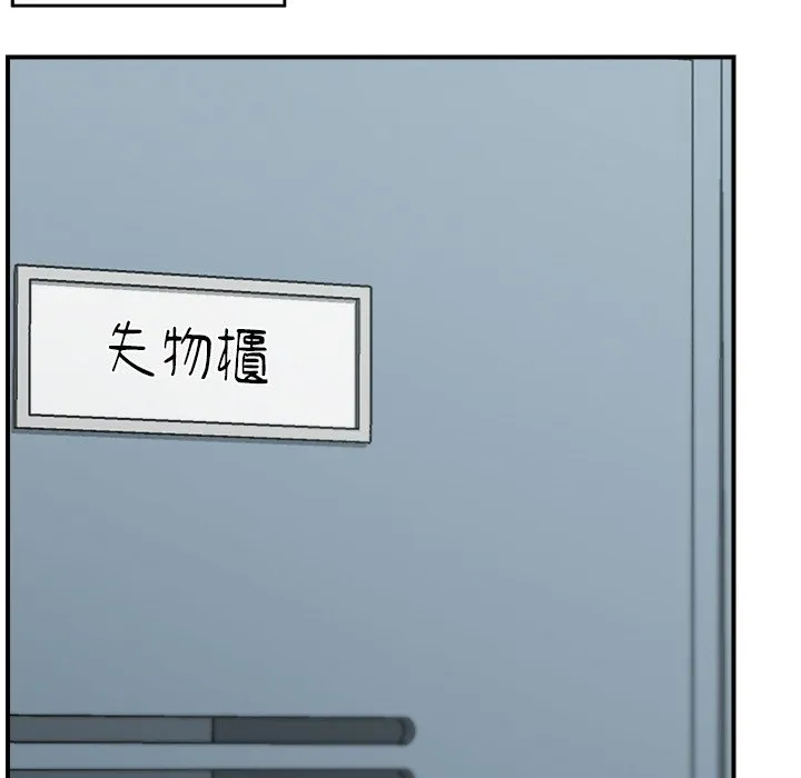 催眠手机（无码版）