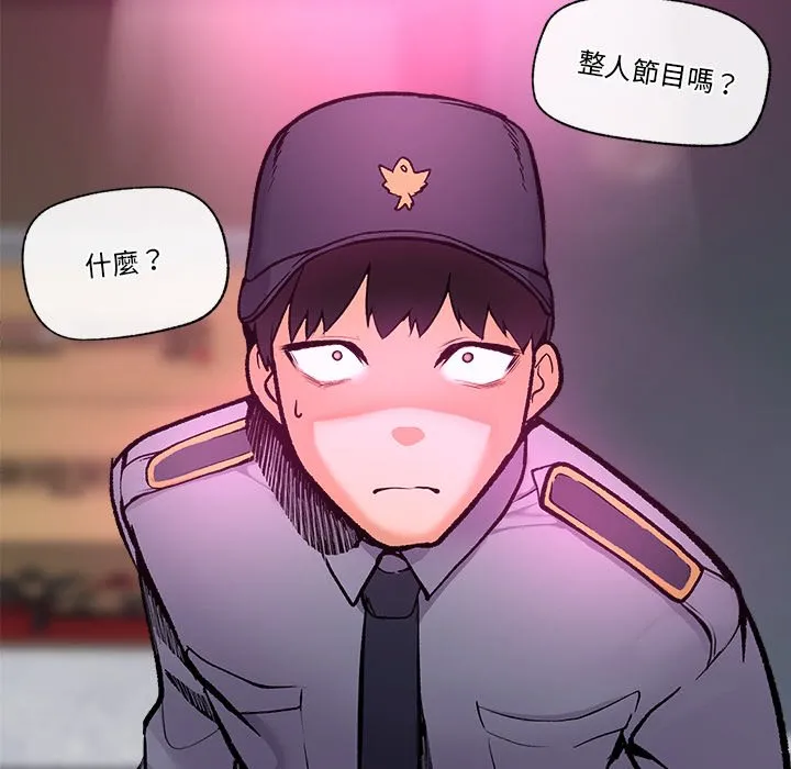 催眠手机（无码版）