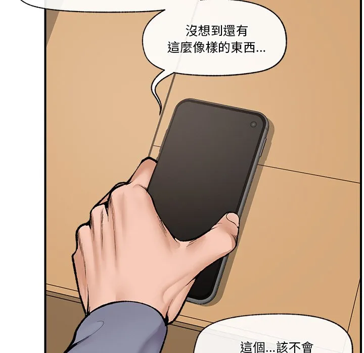 催眠手机（无码版）