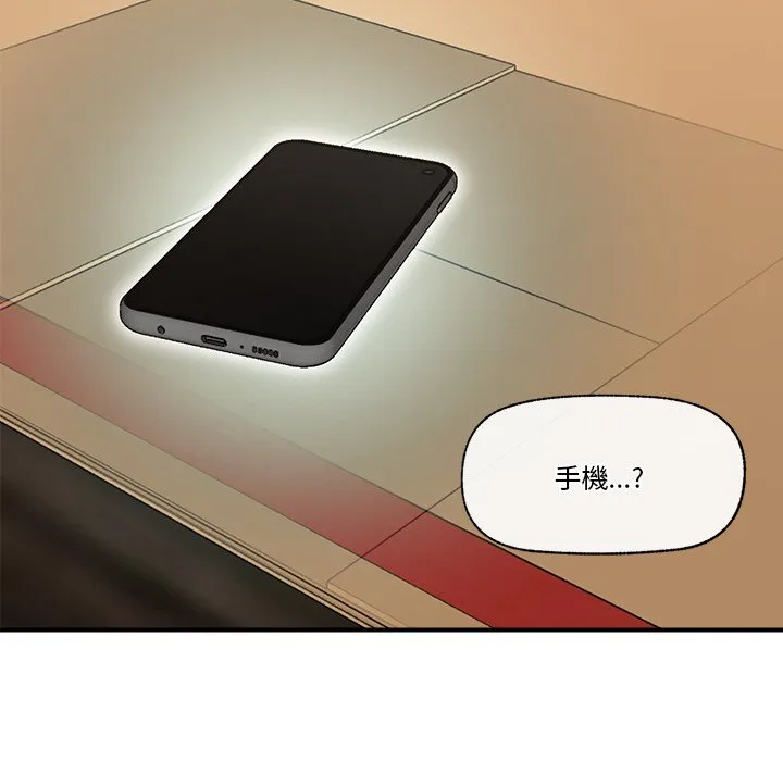 催眠手机（无码版）