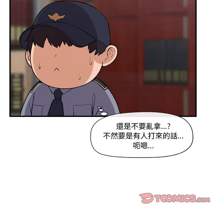 催眠手机（无码版）