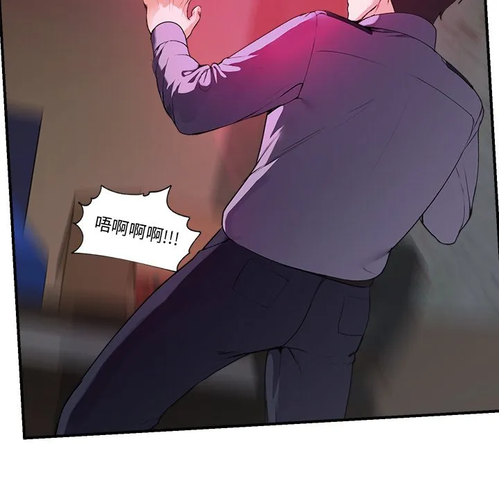 催眠手机（无码版）