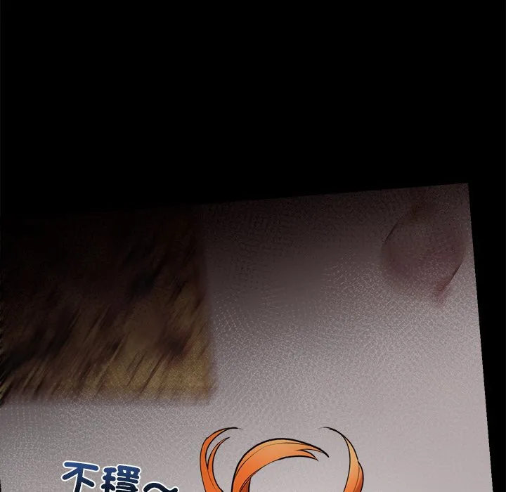 催眠手机（无码版）
