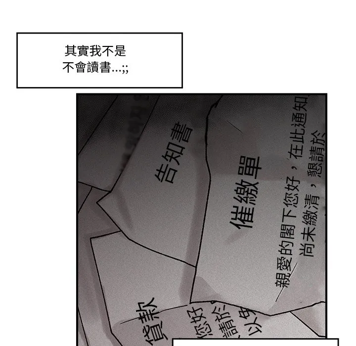 催眠手机（无码版）