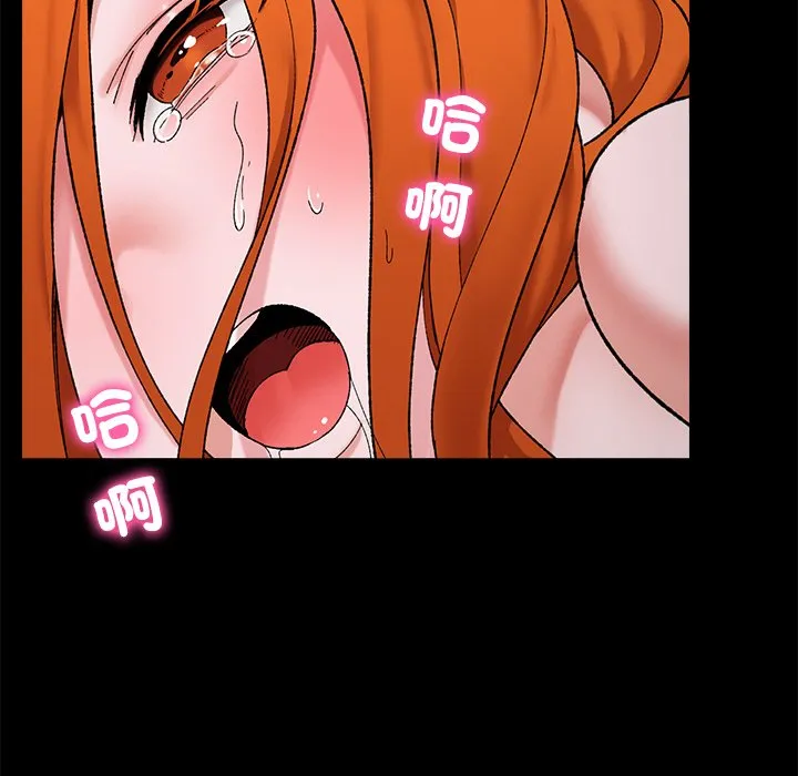 催眠手机（无码版）