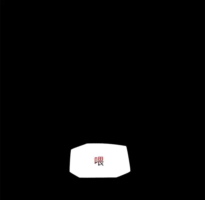 催眠手机（无码版）