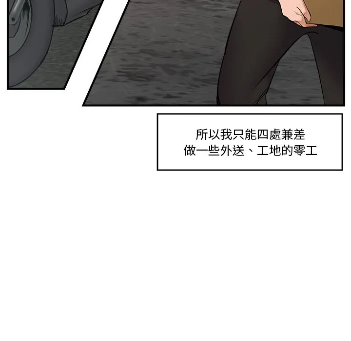 催眠手机（无码版）