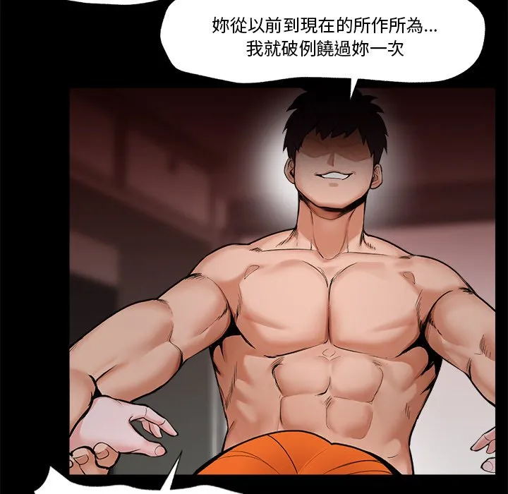 催眠手机（无码版）