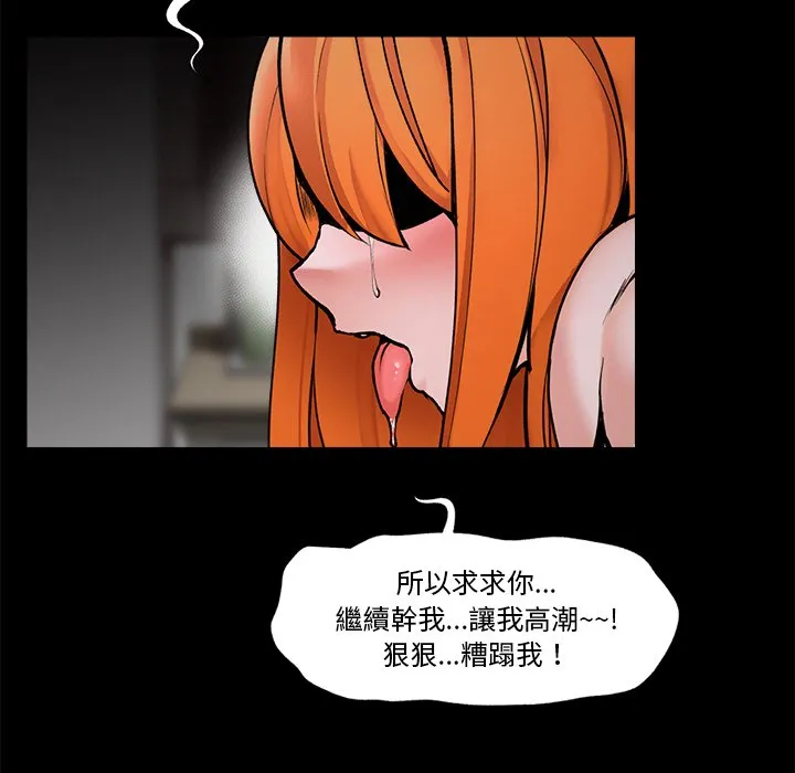 催眠手机（无码版）