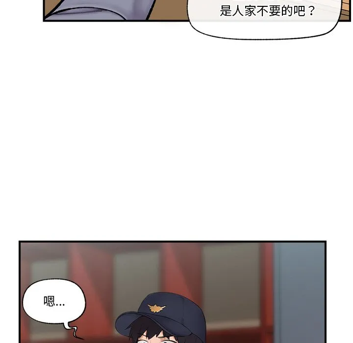 催眠手机（无码版）