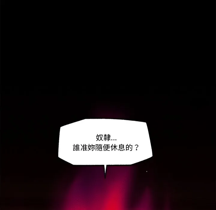 催眠手机（无码版）