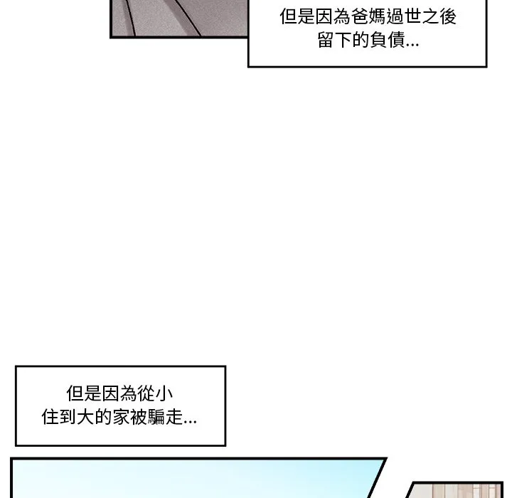 催眠手机（无码版）