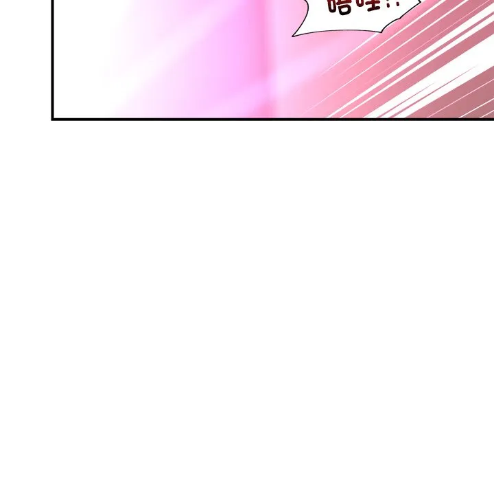 催眠手机（无码版）