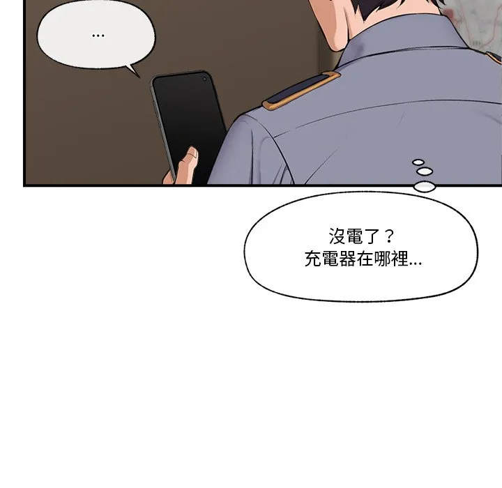 催眠手机（无码版）