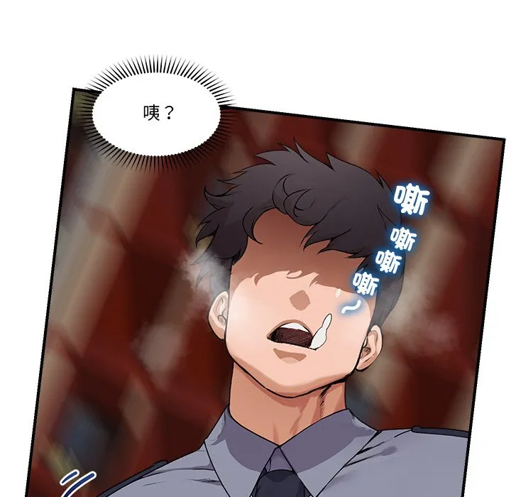催眠手机（无码版）