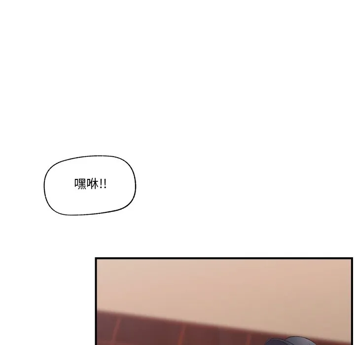 催眠手机（无码版）