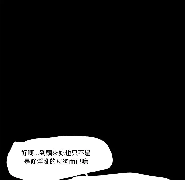 催眠手机（无码版）