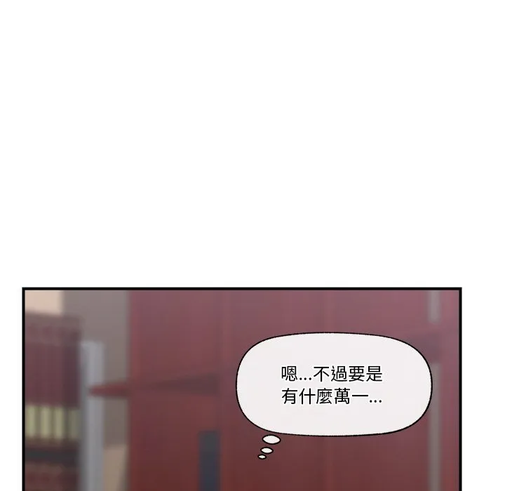 催眠手机（无码版）
