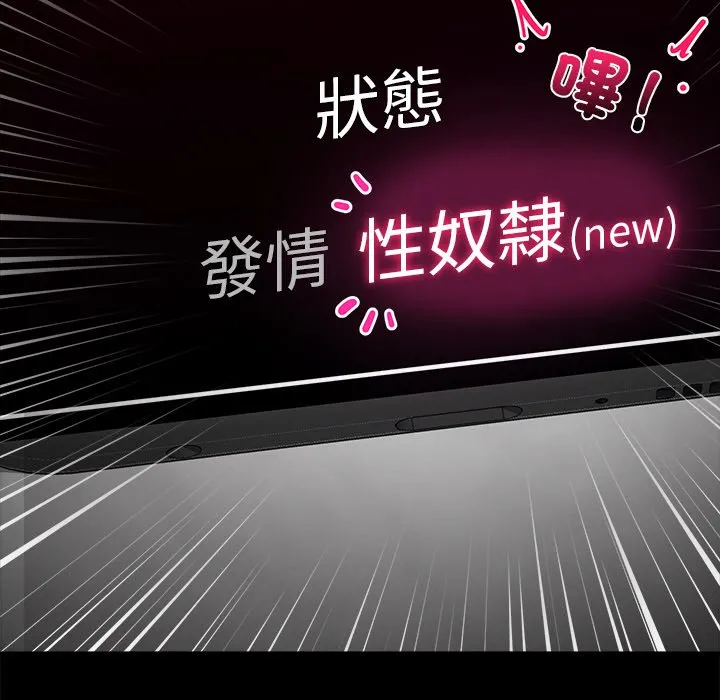 催眠手机（无码版）