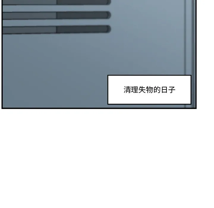催眠手机（无码版）