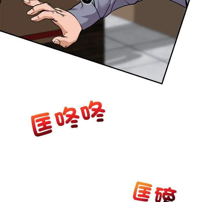催眠手机（无码版）