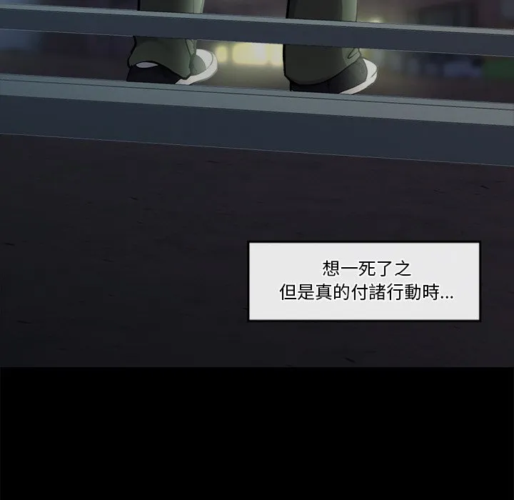 催眠手机（无码版）