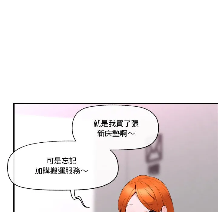 催眠手机（无码版）