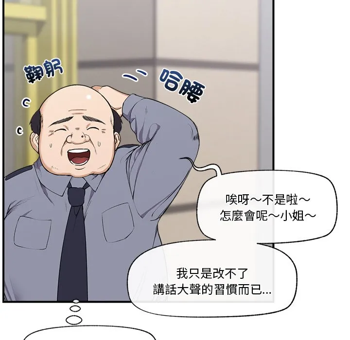 催眠手机（无码版）