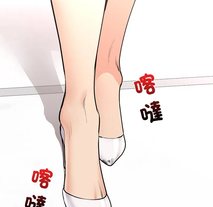 催眠手机（无码版）